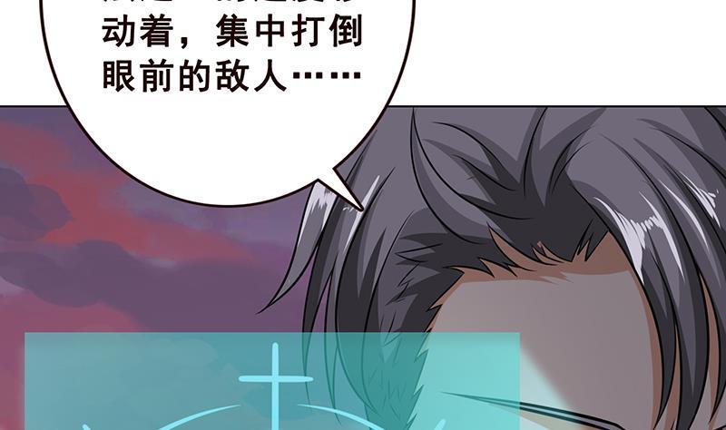 第192话 一骑当千8