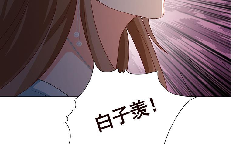 第337话 你给我听好了39