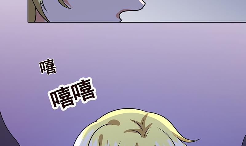 第225话 Love Feeding72