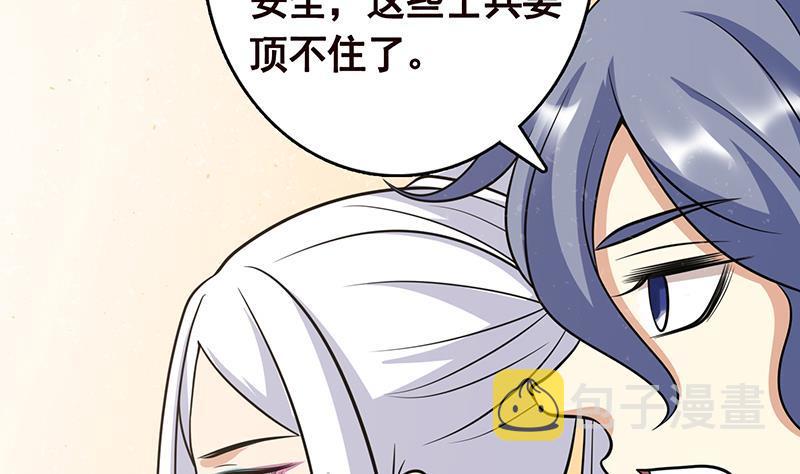 第304话 血养65
