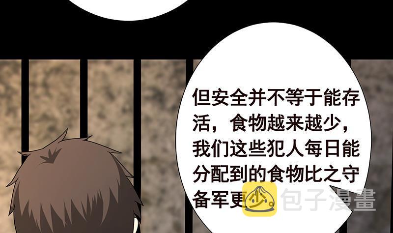 第309话 凰的恶忆19