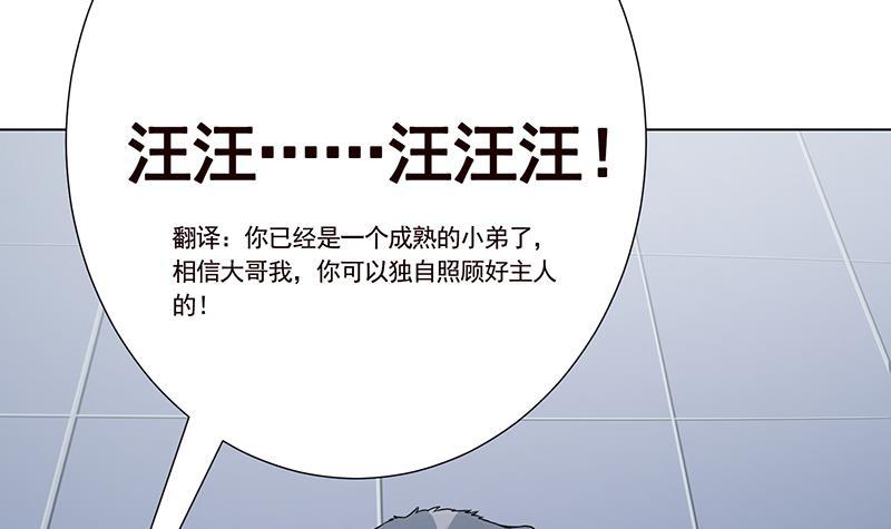 第280话 你就在此处不要走动67