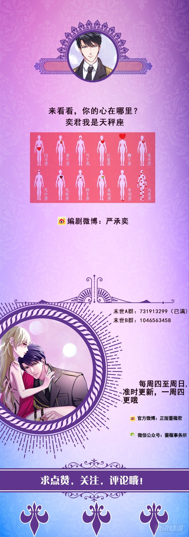 第195话 我只说一次62