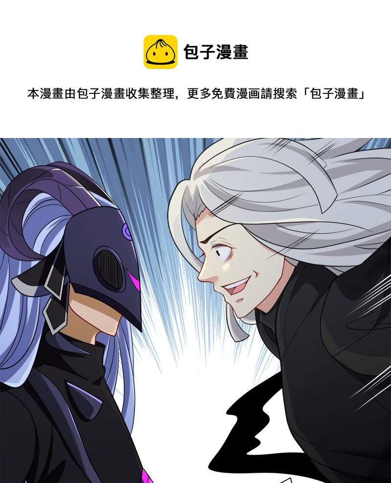 第418话 背叛56