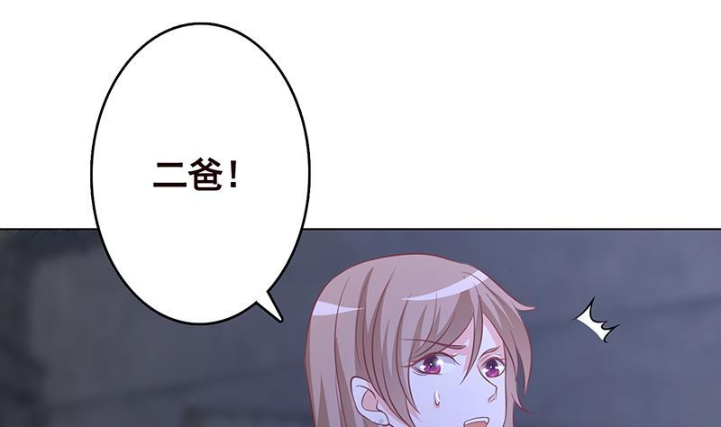第255话 长青，我们去杀了它14