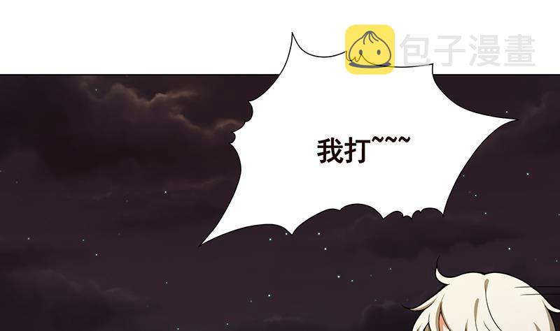 第154话 雨我无瓜16