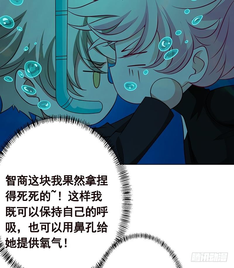 第225话 Love Feeding63