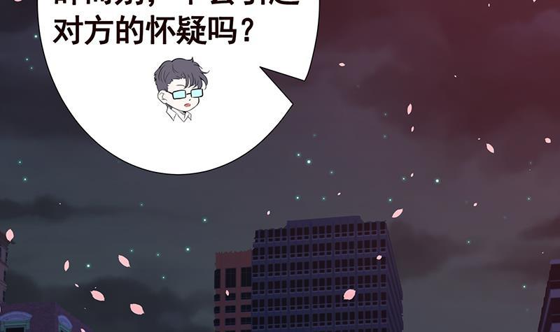第141话 女人的战争48