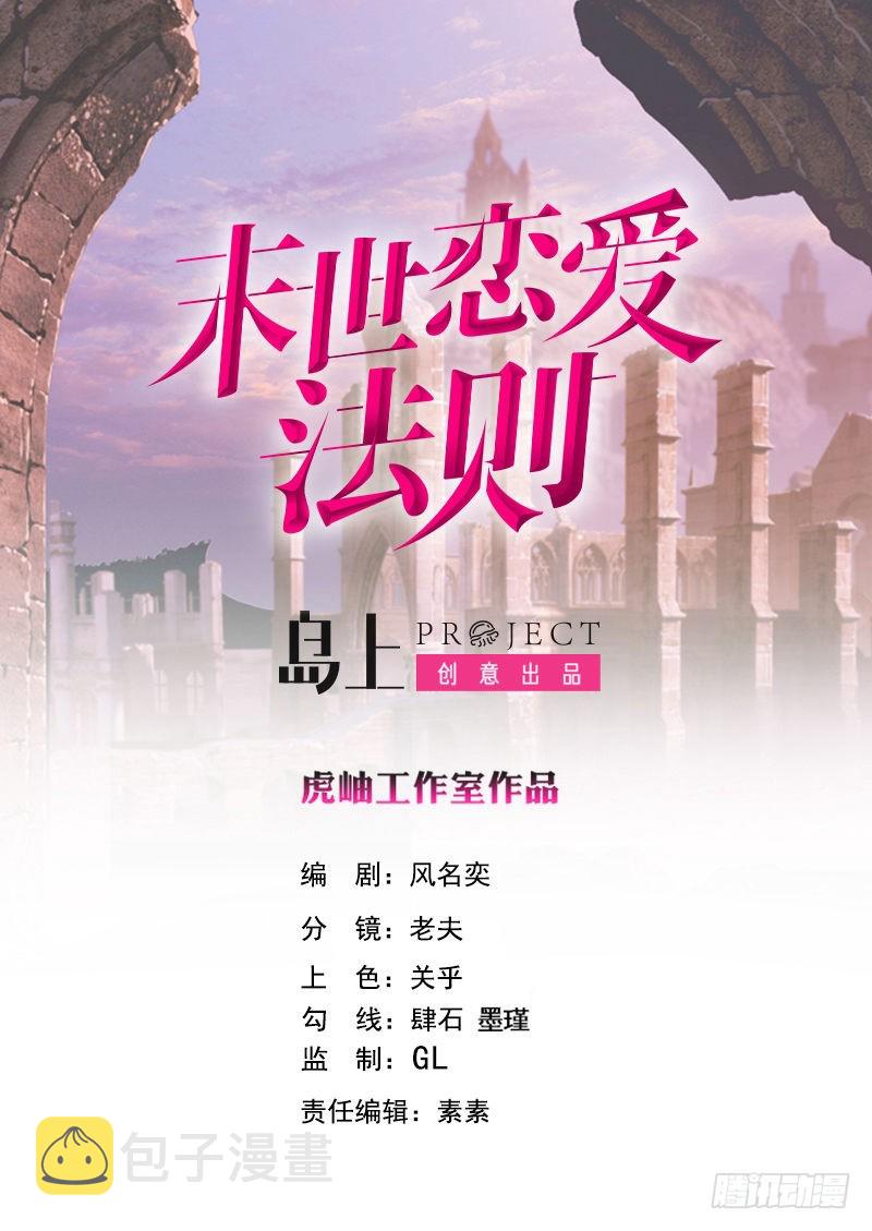 第286话 青然之战0