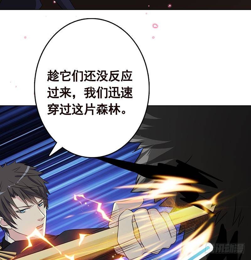 第219话 47660秒夜未央61