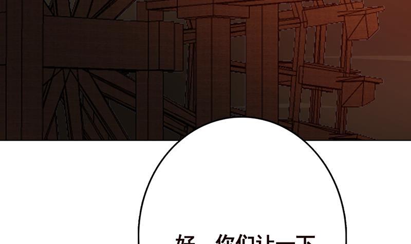 第321话 我们的征途是星辰大海3