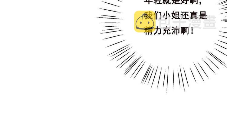 第21话 非分之想58