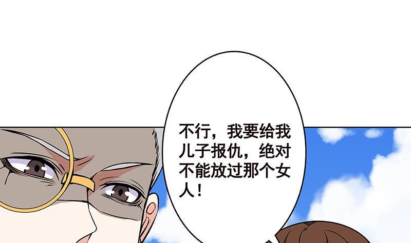 第157话 比肩神明2