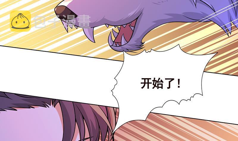 第89话 一拳超人26