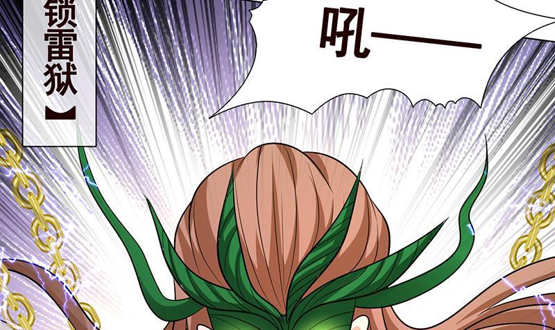 第273话 嫂子好，好大61
