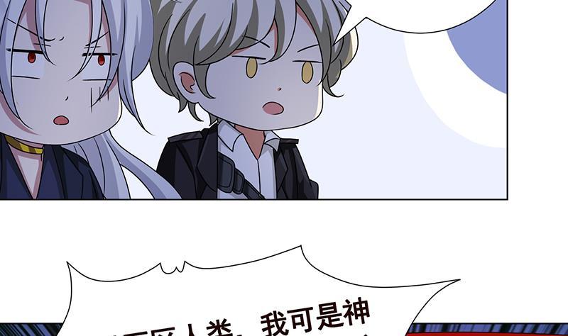 第291话 近神之人的对峙65