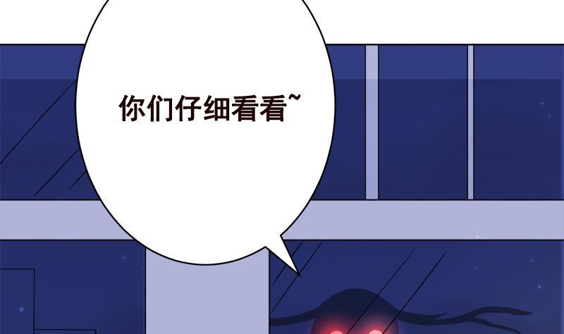 第145话 你当我傻吗？！10