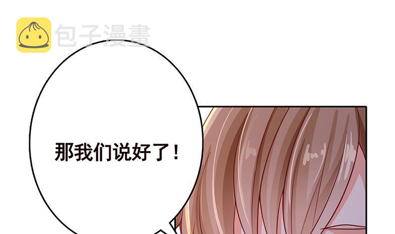 第338话 其实你也没那麽坏1
