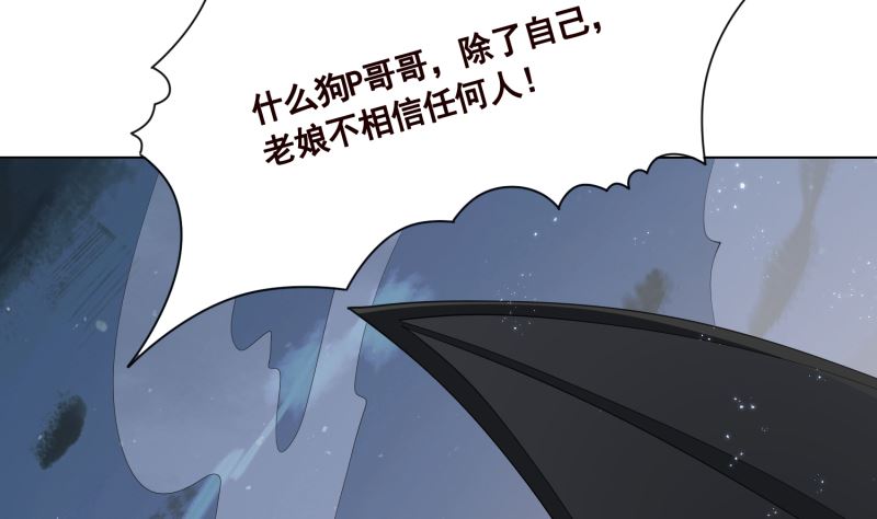 第424话 卒子将军4