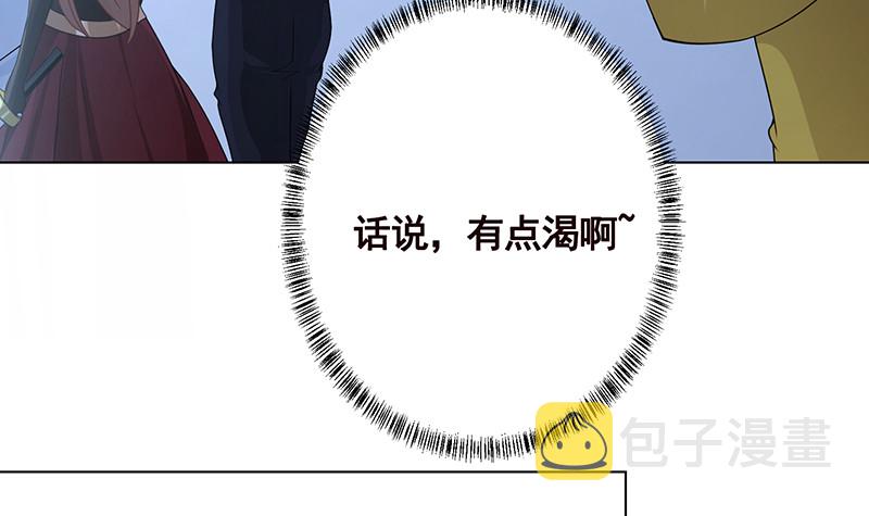 第393话 克隆人61