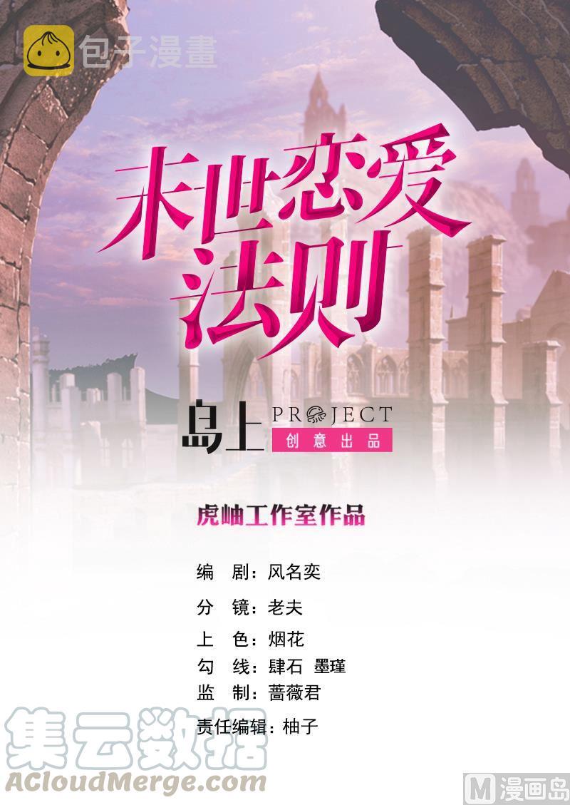 第407话 无间道 眠0