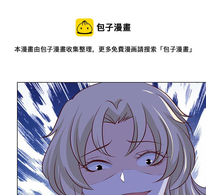 第290话 骨灰都给你扬了31