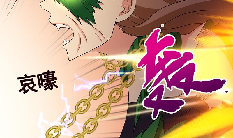 第273话 嫂子好，好大66