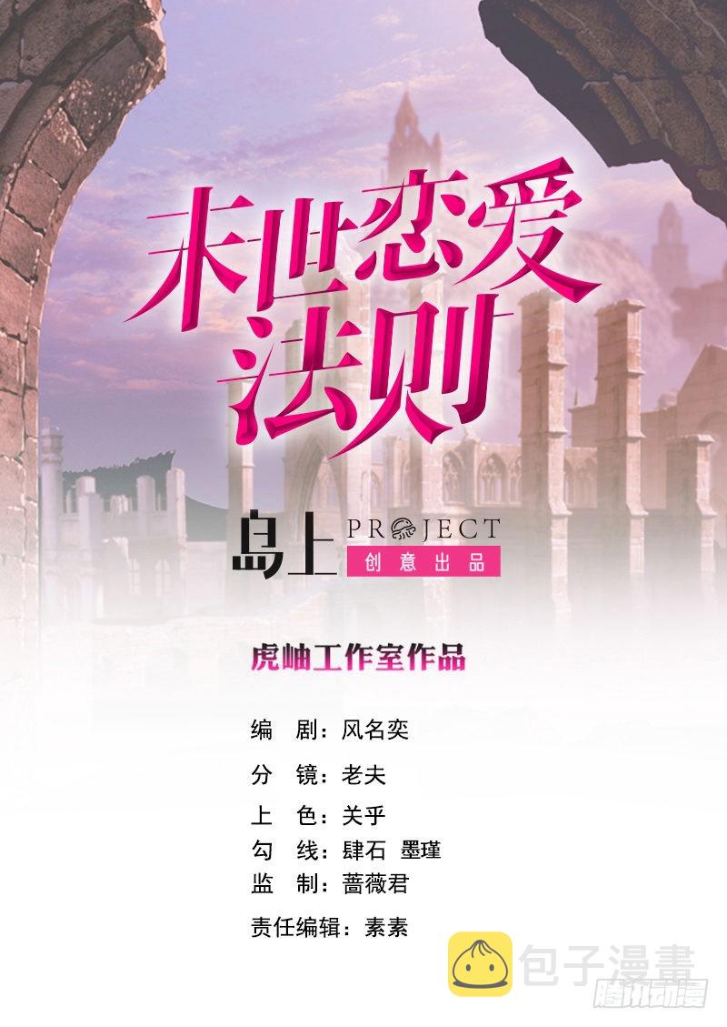 第379话 龙有逆鳞，触之必死0