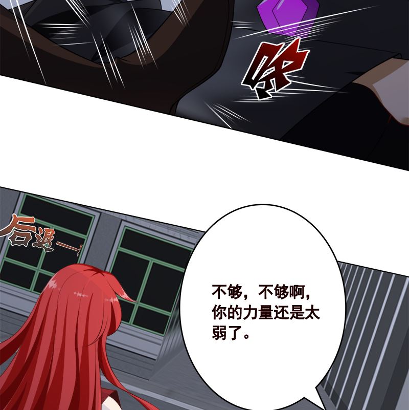第422话 穿越？重生？60