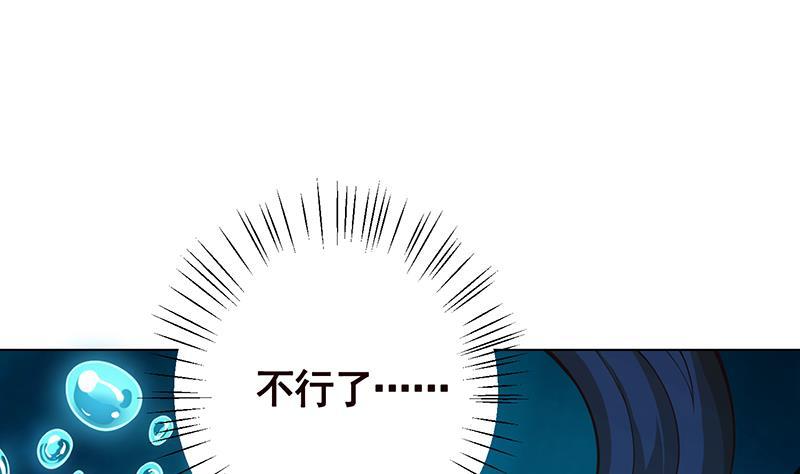 第116话 窒息62
