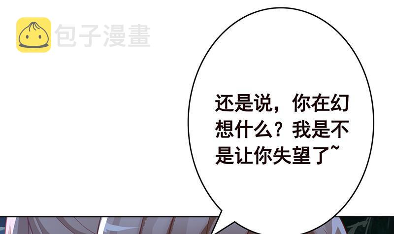第361话 把你的热量给我13