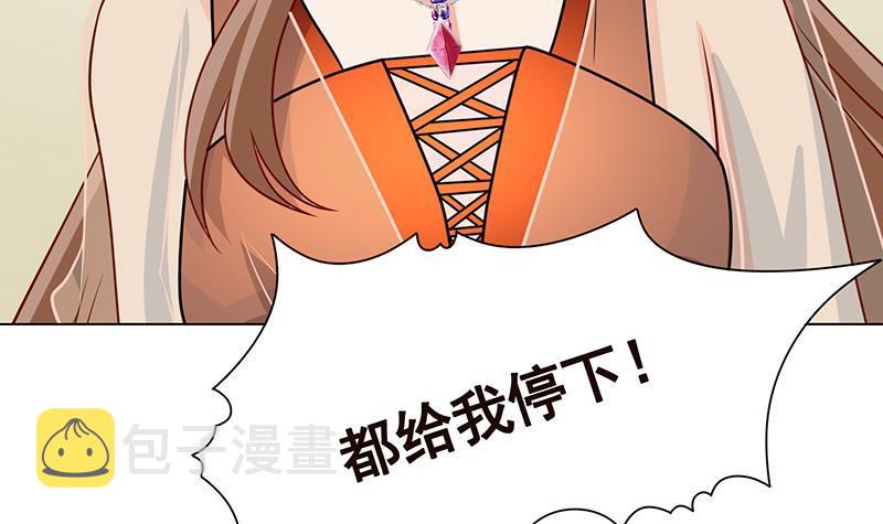 第306话 去洗一下吧27