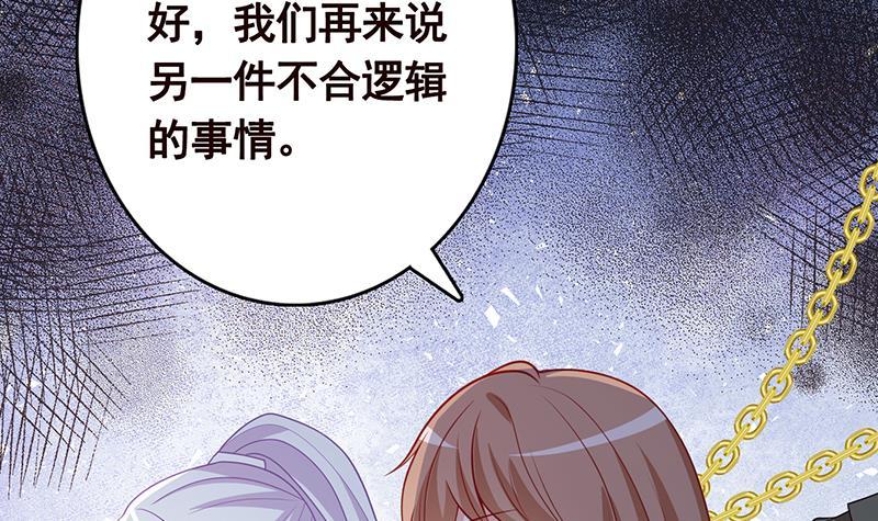 第313话 火山爆发15