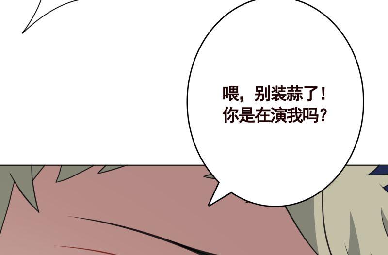 第406话 影帝Z31