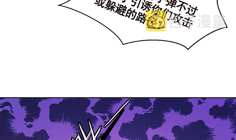 第223话 裟椤双树77