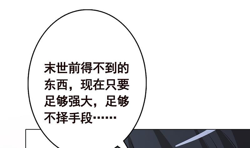 第251话 天降之美7