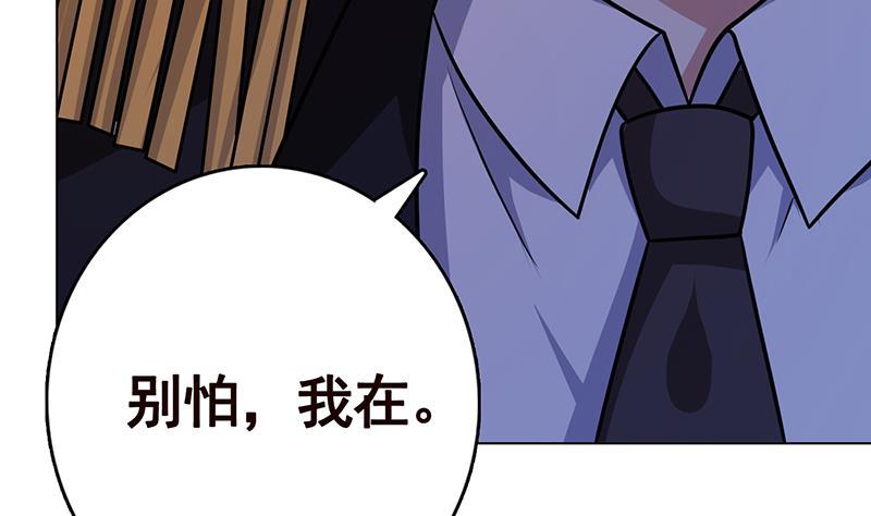 第270话 浴火涅盘17