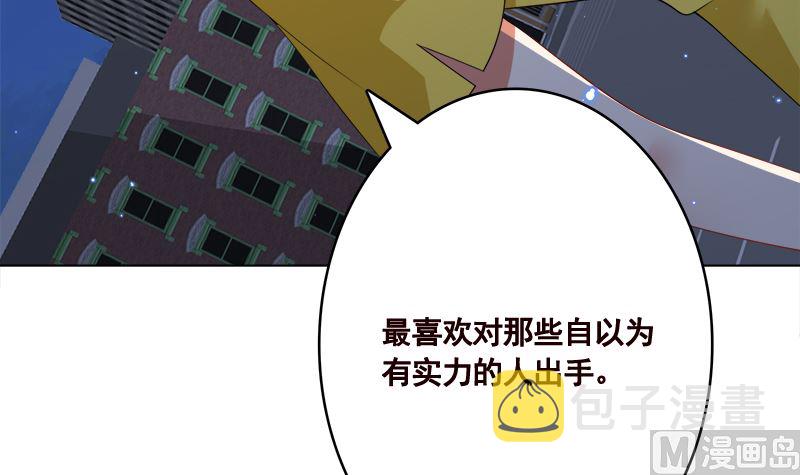 第421话 必杀的机会48