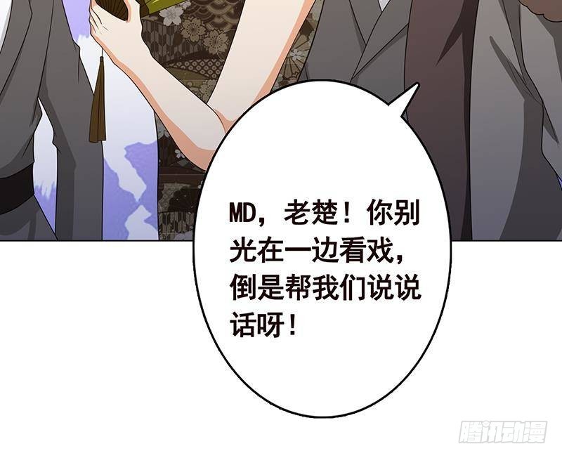 第347话 不服来咬我啊6