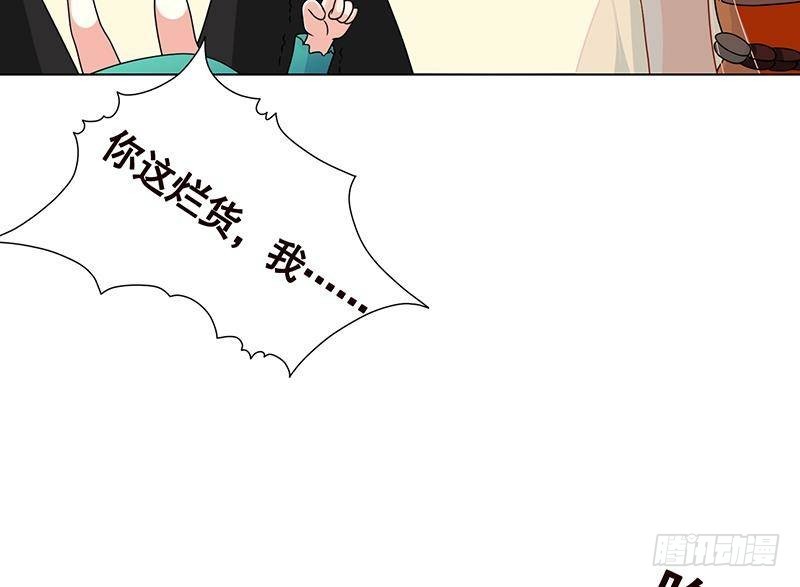 第347话 不服来咬我啊28