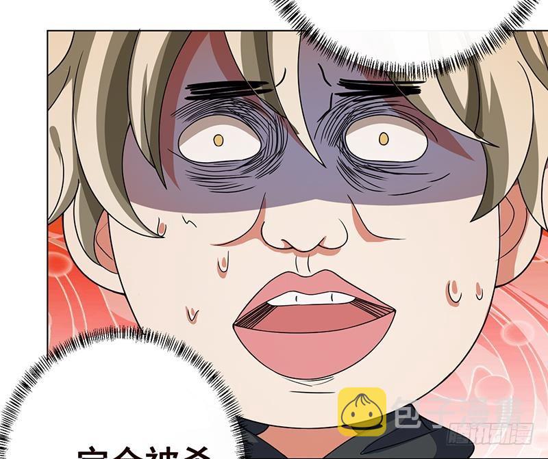 第194话 智者与傻子34