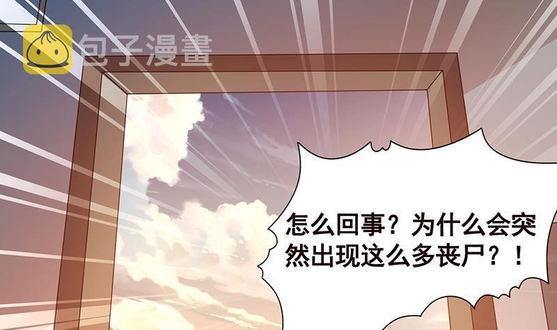 第124话 以势破力61