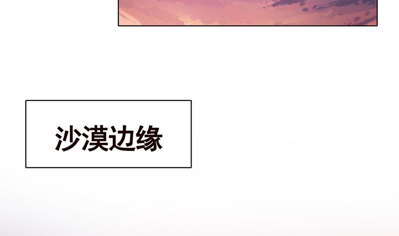 第363话 空荡的城市23