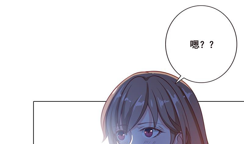 第51话 觊觎你美色22