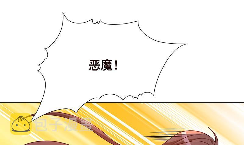 第185话 食人列车61