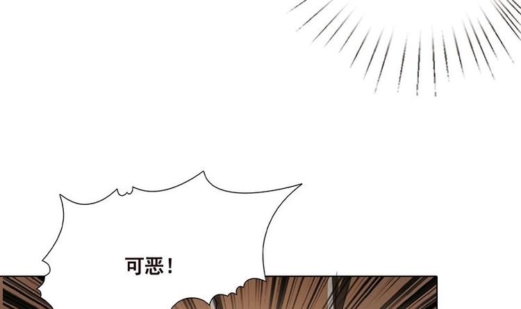 第34话 嫂子你别怕3