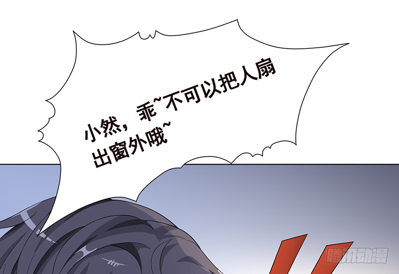 第395话 神秘广播65