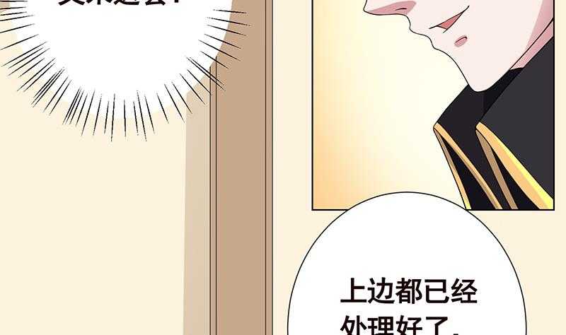 第42话 你在期待什麽？38