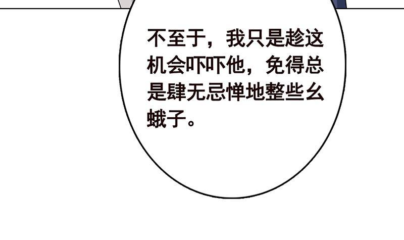 第332话 那里不行啊52