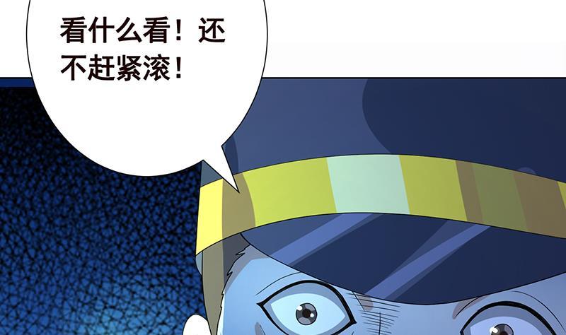 第328话 跪下唱征服4